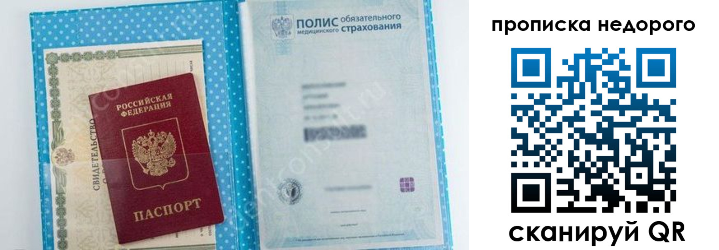 форма 3 в Шелехове